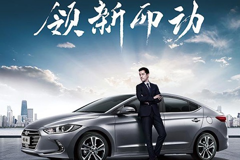 北京現代汽車金融