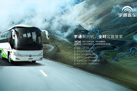 宇通客車
